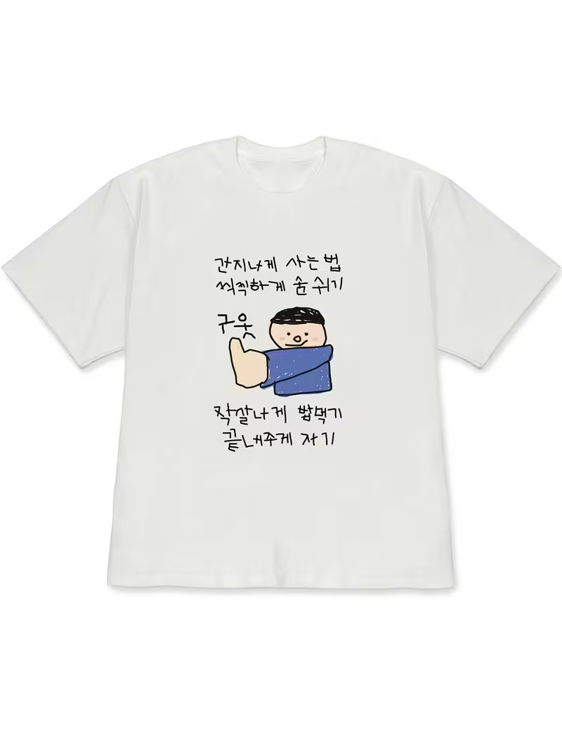 Women's T-shirt White Short-Sl - Korean Lifestyle & Kids Boutique のレビューと価格
