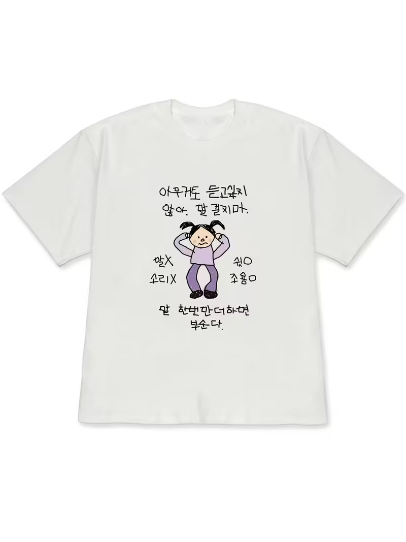 Women's T-shirt White Short-Sl - Korean Lifestyle & Kids Boutique のレビューと価格