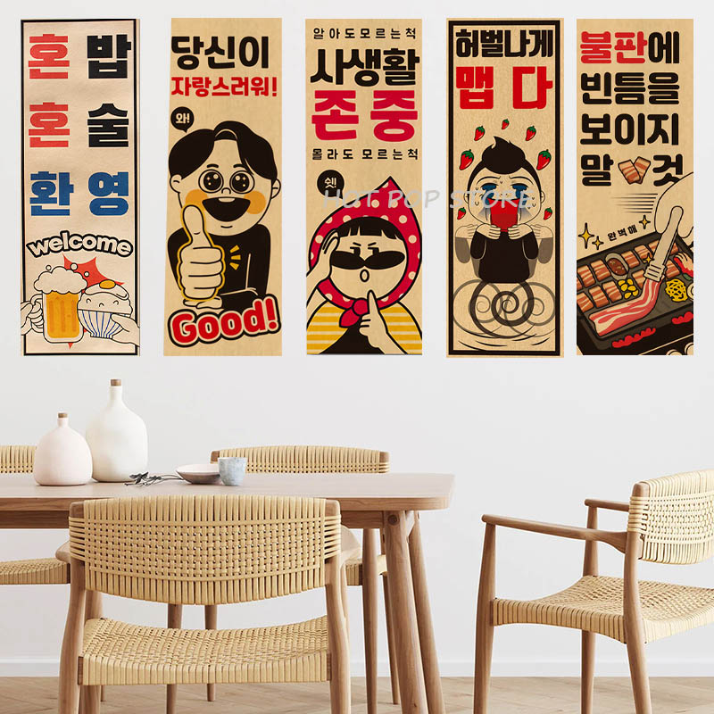 Korean Comic Style Cuisine Bar - Modern Korean Lifestyle のレビューと価格