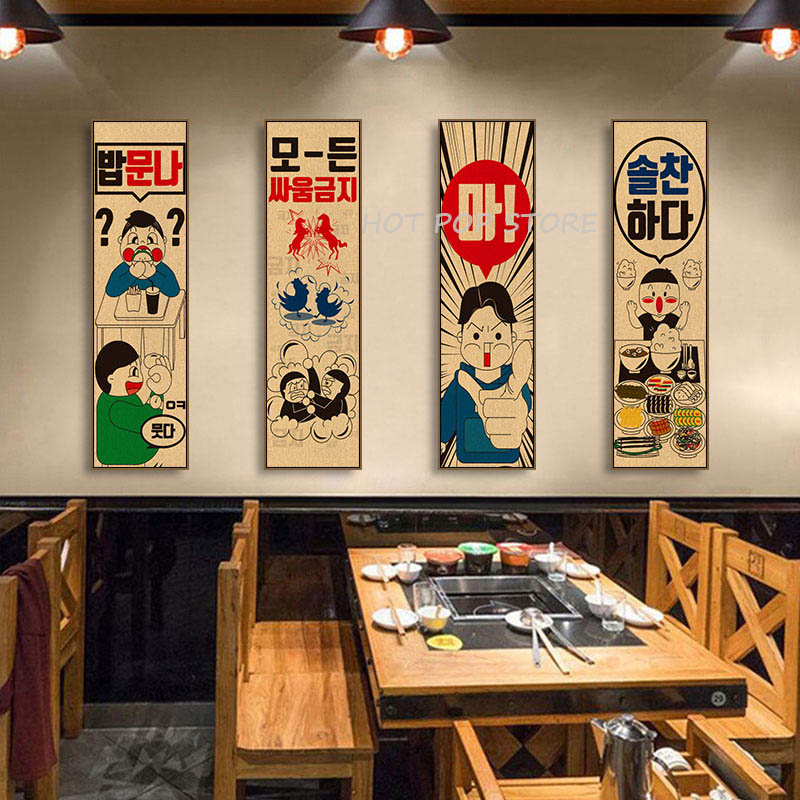 Korean Comic Style Cuisine Bar - Modern Korean Lifestyle のレビューと価格