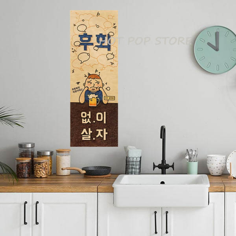 Korean Comic Style Cuisine Bar - Modern Korean Lifestyle のレビューと価格