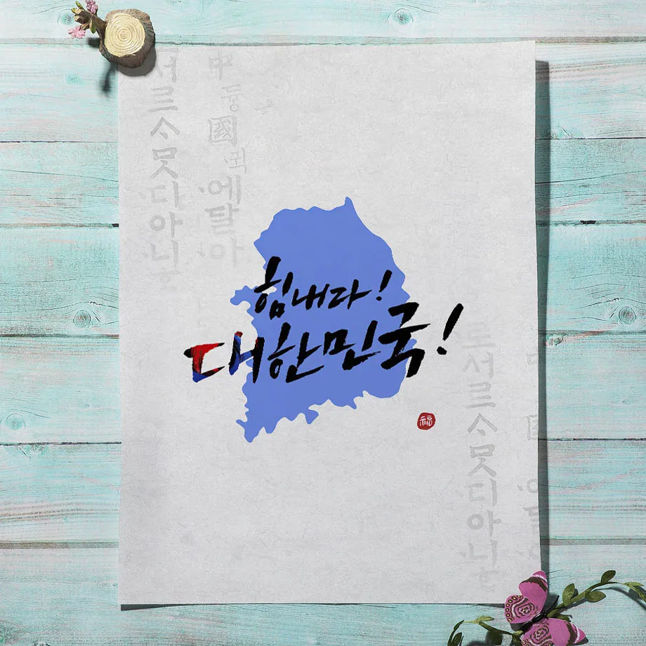 Korean Style Boho Hanbok Girl  - Korean Lifestyle Aesthetic のレビューと価格